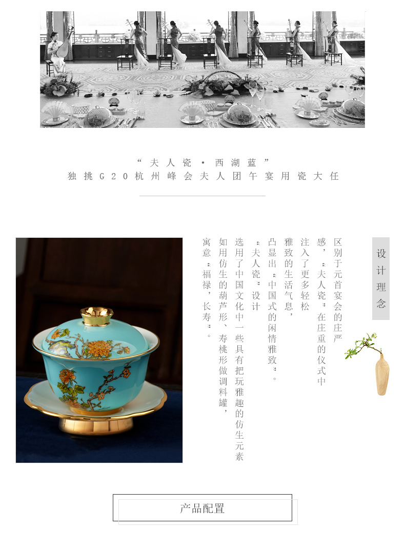 The 15 head of new Chinese style household porcelain Mrs Yongfeng source porcelain tea set tea tureen ceramic tea pot