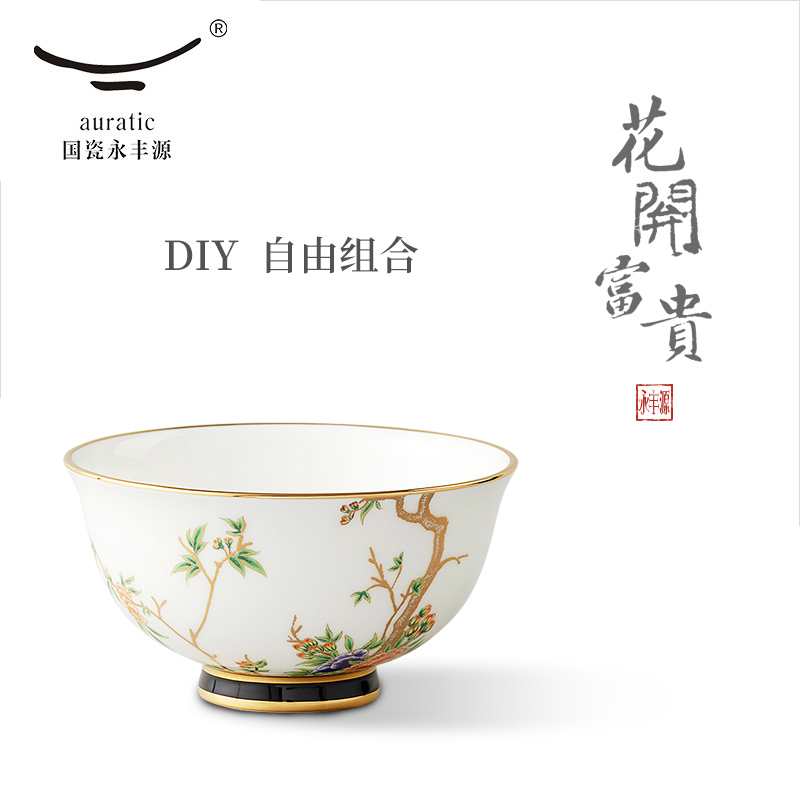 The porcelain yongfeng source pomegranate home diy bulk tableware 115/150/210/205/225 mm bowl of plates