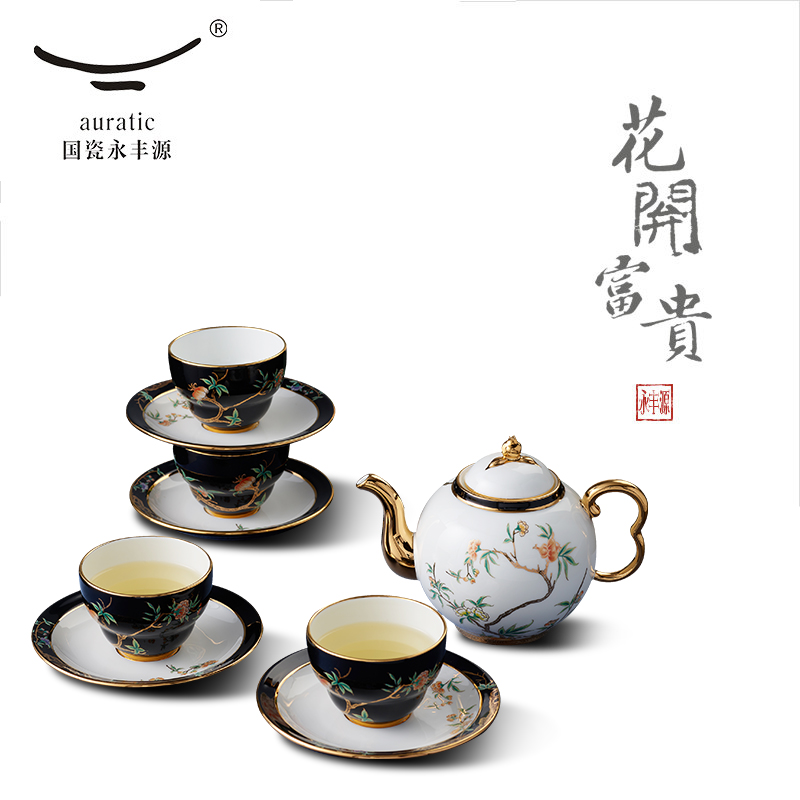 The porcelain Mrs Yongfeng source porcelain pomegranate home 14 ceramic cups of tea set tea cup round pot