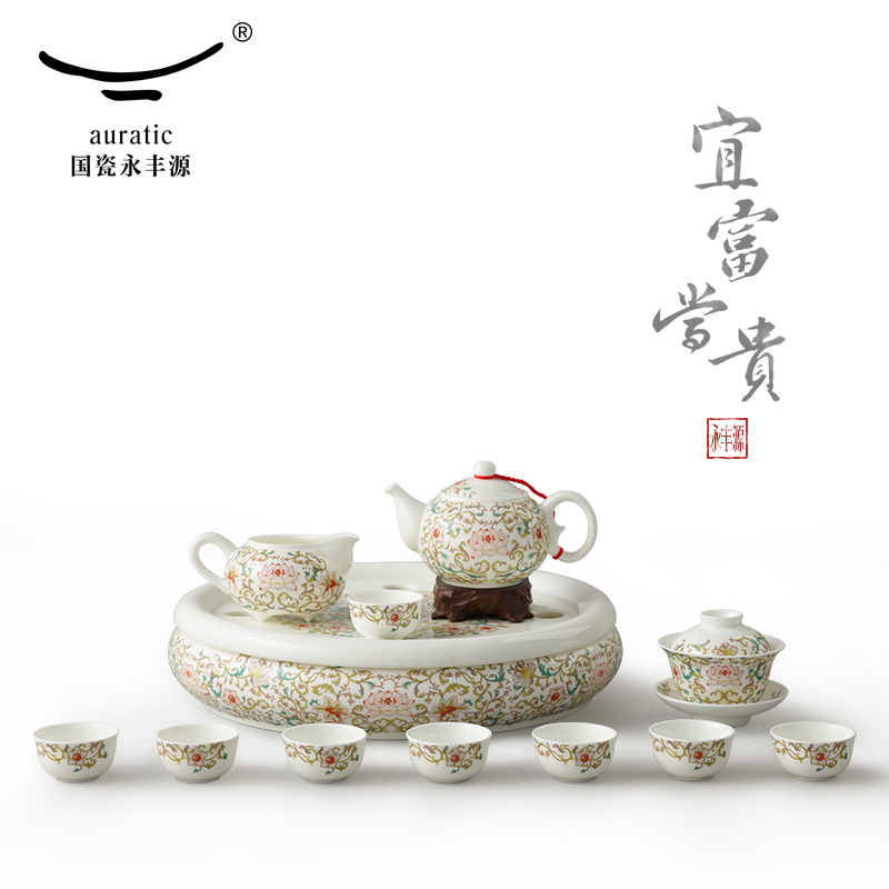 The porcelain yongfeng source appropriate charge 16 head kung fu tea set tea service of a complete set of The teapot teacup tea tray