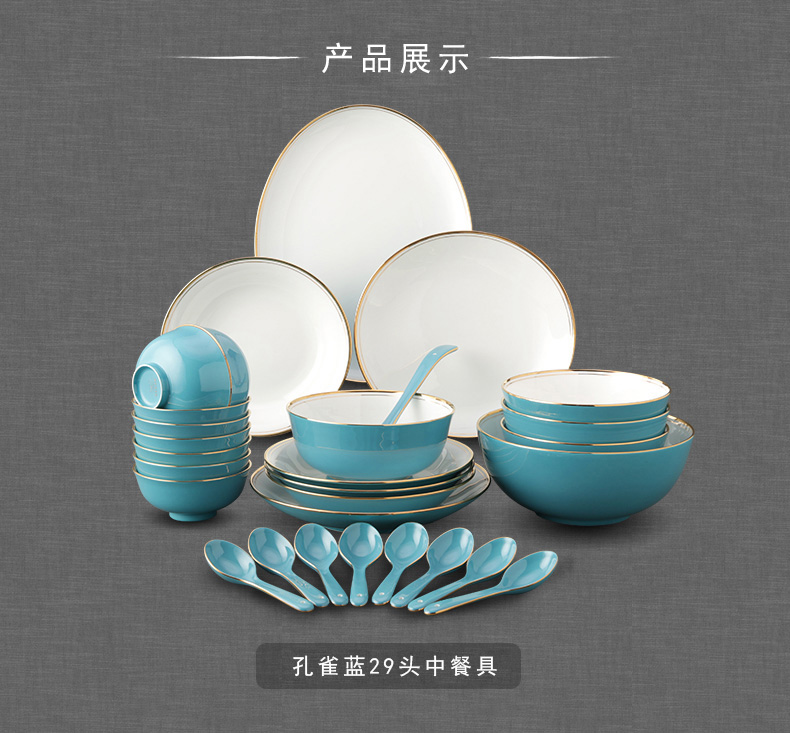The porcelain yongfeng source of blue 29 first 50 ceramic tableware bowls plates of a complete set of spoon head suit 8 people set meal