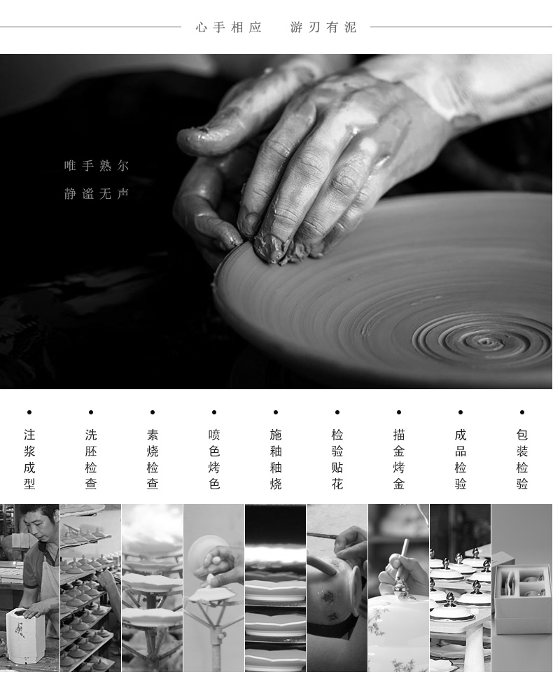 The porcelain Mr Yongfeng source porcelain sea pearl 29 ceramic tableware suit dishes dishes in a spoon, head of The household