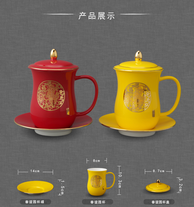 The porcelain yongfeng source spirit monkey monkey delight in ipads porcelain ceramic cups with cover cups and saucers office cup suit for a cup of happiness