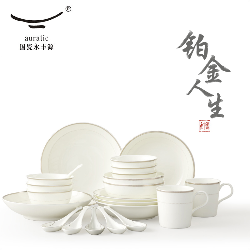 The porcelain yongfeng source platinum life dishes suit household utensils dishes chopsticks contracted ceramic bowl dish