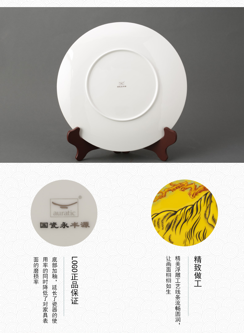 The porcelain yongfeng source spring calderon pad plate area was emperor congratulations gift opening Huang Pingpan furnishing articles company