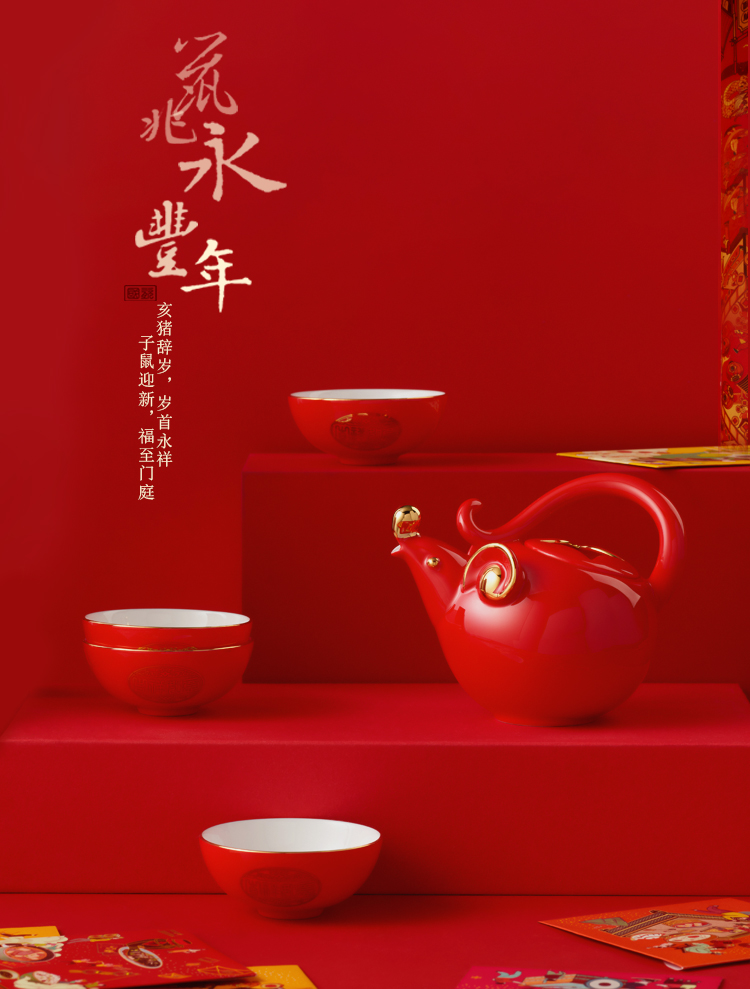 The porcelain yongfeng source auspicious year of The rat tea sets 6 head tea Spring Festival gifts ceramic art