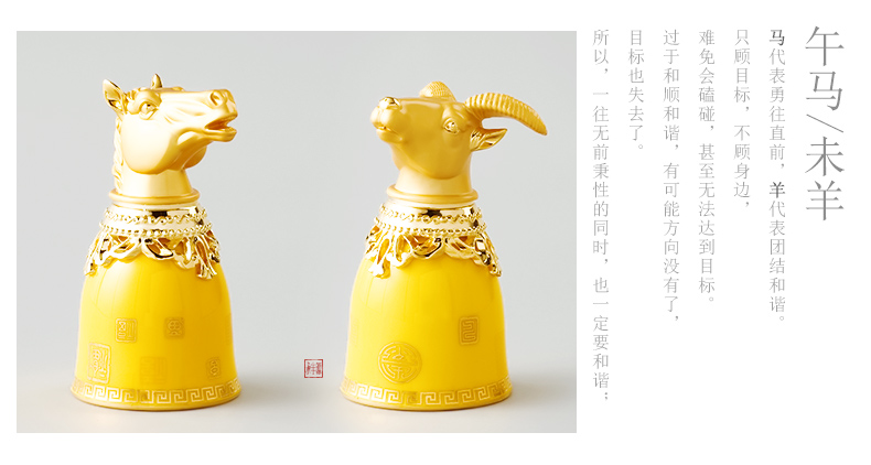 The porcelain yongfeng source imperial yellow liquor cup 12 Chinese zodiac animal heads ceramic wine suits for ipads porcelain white wine cup