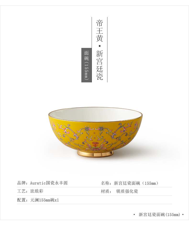 The new court porcelain Mr Yongfeng source porcelain porcelain tableware 115/155 mm ceramic bowl bulk Diy rainbow such as bowl bowl