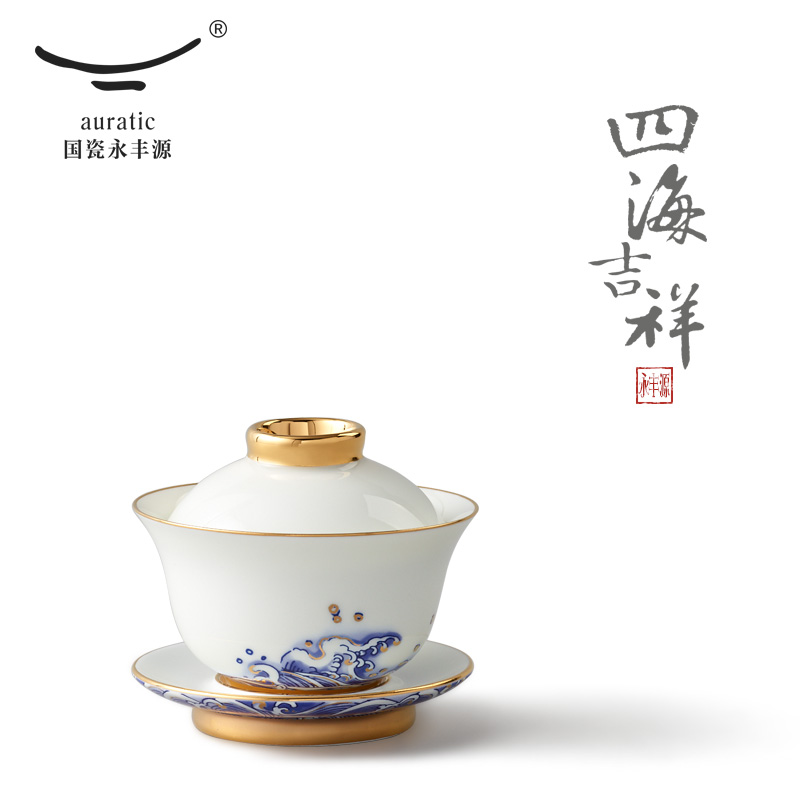 The porcelain Mr Yongfeng source porcelain sea pearl 3 head ceramic kung fu tea tureen household gifts cups