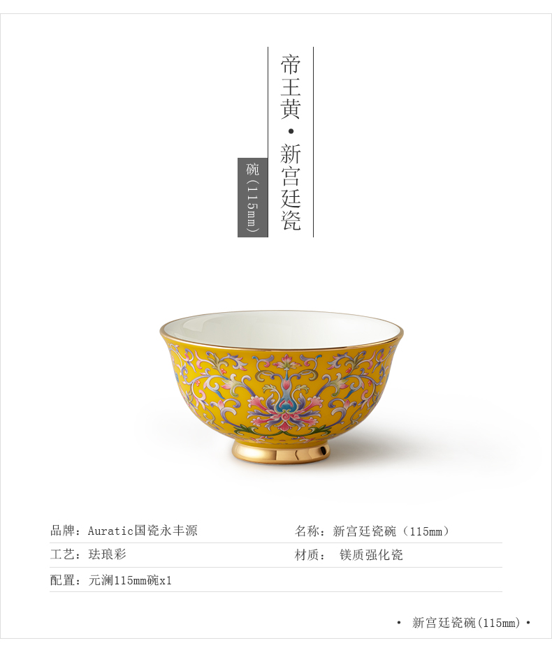 The new court porcelain Mr Yongfeng source porcelain porcelain tableware 115/155 mm ceramic bowl bulk Diy rainbow such as bowl bowl