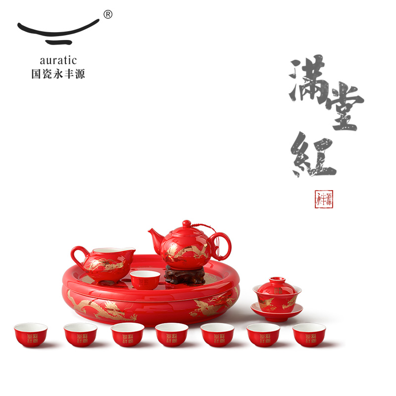 The porcelain yongfeng source every in extremely good fortune 16 head kung fu tea set tea cup teapot wedding gifts