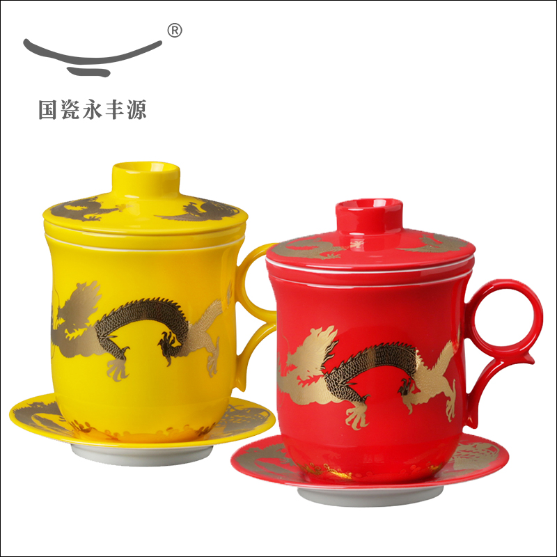 The red, yellow, ipads China porcelain yongfeng source in extremely good fortune for a cup of tea cup four dresses ceramic tea set business gifts