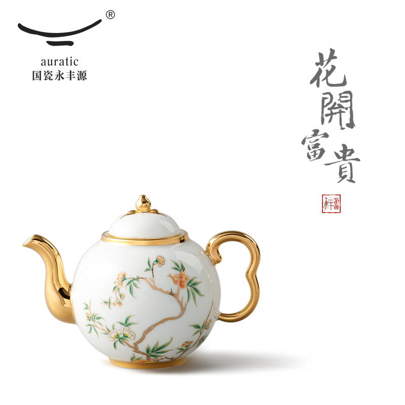 The porcelain Mrs Yongfeng source porcelain pomegranate home 2 head of household 220 ml pot of tea tea ceramic teapot