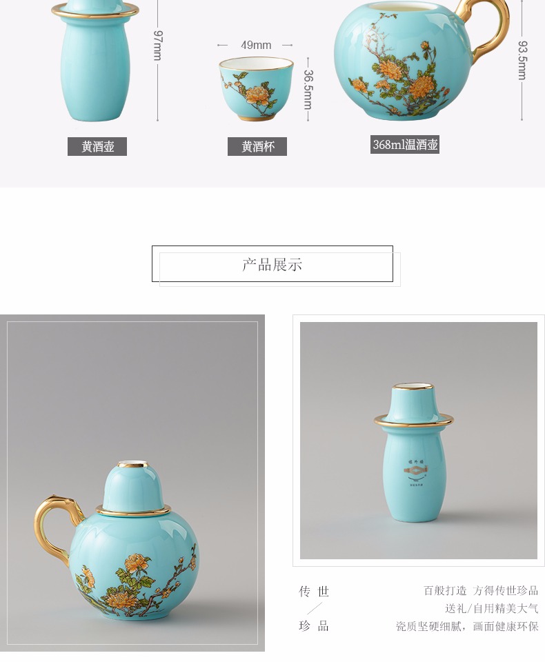Quốc sứ Yongfengyuan Lady sứ 4 màu vàng đặt rượu hầm rượu ấm nồi gốm sứ thủy tinh nhà Trung Quốc - Rượu vang ly rượu whisky cao cấp