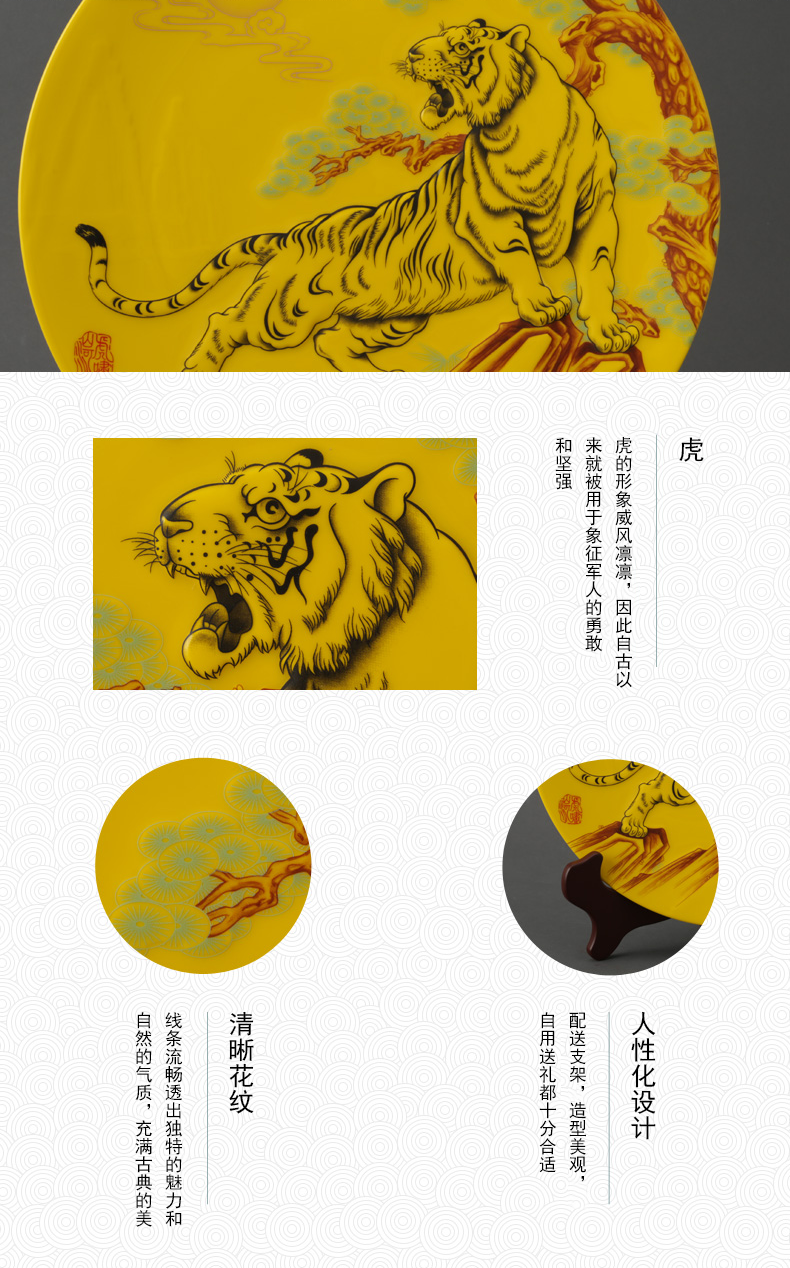 The porcelain yongfeng source spring calderon pad plate area was emperor congratulations gift opening Huang Pingpan furnishing articles company