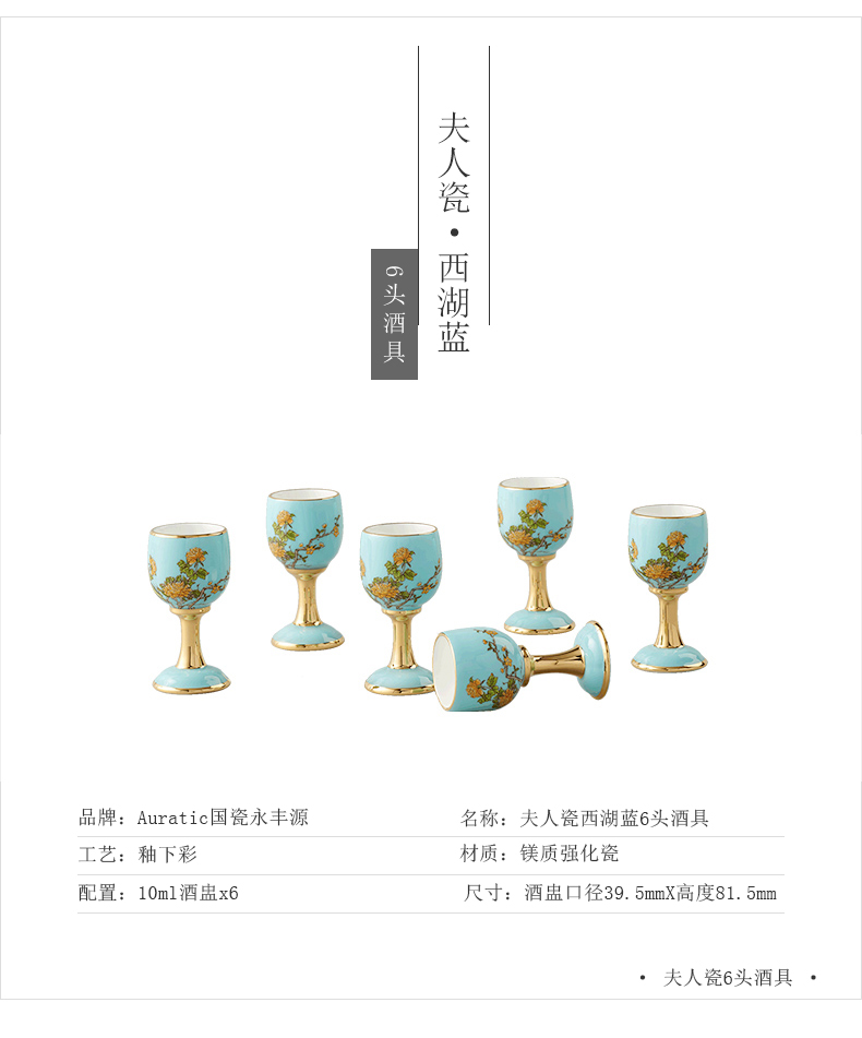 The porcelain Mrs Yongfeng source porcelain 5 small head/9 wine group supporting points a small handleless wine cup wine liquor ceramic cup