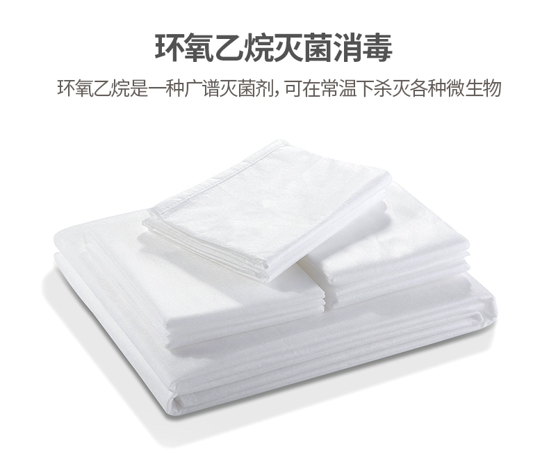 FaSoLa du lịch dùng một lần chăn che mui xe khách sạn không dệt tấm túi ngủ gối du lịch kinh doanh chuyến đi thảm trải giường mùa đông