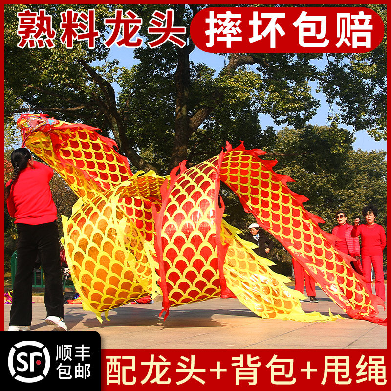 Fitness dragon with spin-colored band with tap square dance thrower dragon hand thrower dragon seniors 8 m juggle dragon color dragon sport