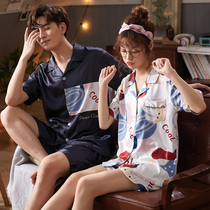 2 sets of price couple pajamas summer ice short sleeve silk thin mens suit simulation silk sweet and cute womens home clothes