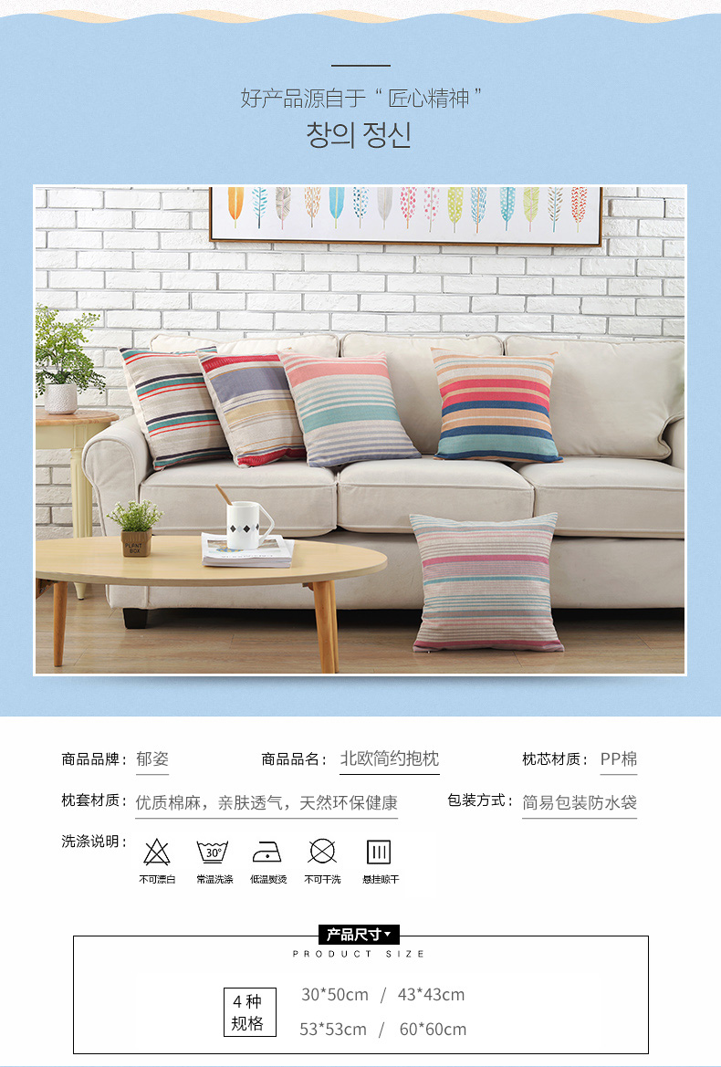 Gối đệm gối bông xe sofa hiện đại tối giản nhỏ dễ thương phòng khách văn phòng để bản đồ tùy chỉnh - Trở lại đệm / Bolsters Bộ chăn gối văn phòng hình thú