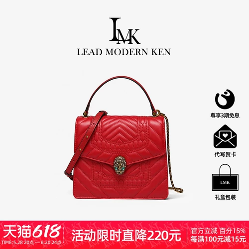 Красная универсальная кожаная сумка через плечо для невесты, премиум класс, из натуральной кожи