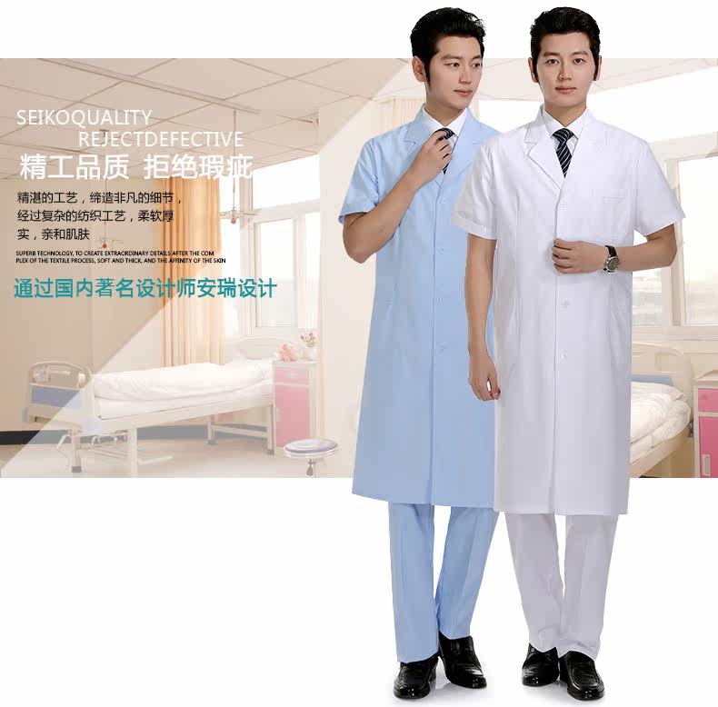 Uniforme infirmière - Ref 1855999 Image 16