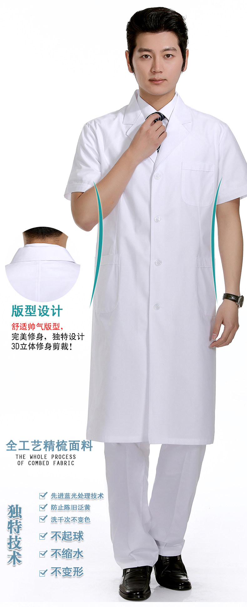 Uniforme infirmière - Ref 1855999 Image 19