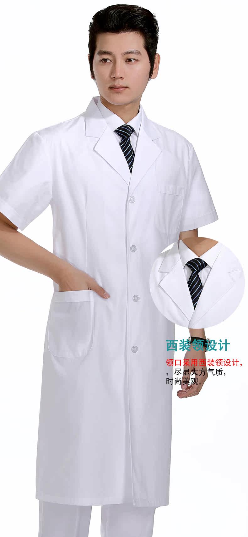 Uniforme infirmière - Ref 1855999 Image 21