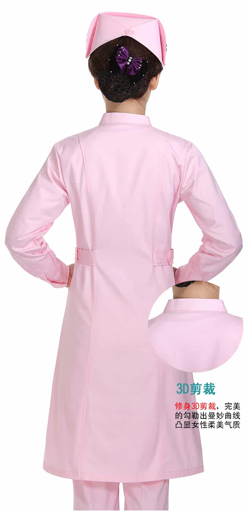 Tenue infirmière - Ref 1862973 Image 24