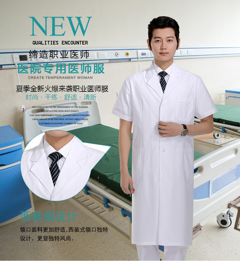 Uniforme infirmière - Ref 1855999 Image 7