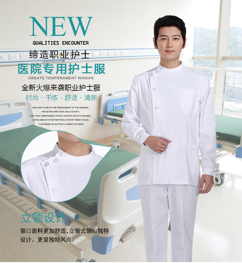 Tenue infirmière - Ref 1860594 Image 9