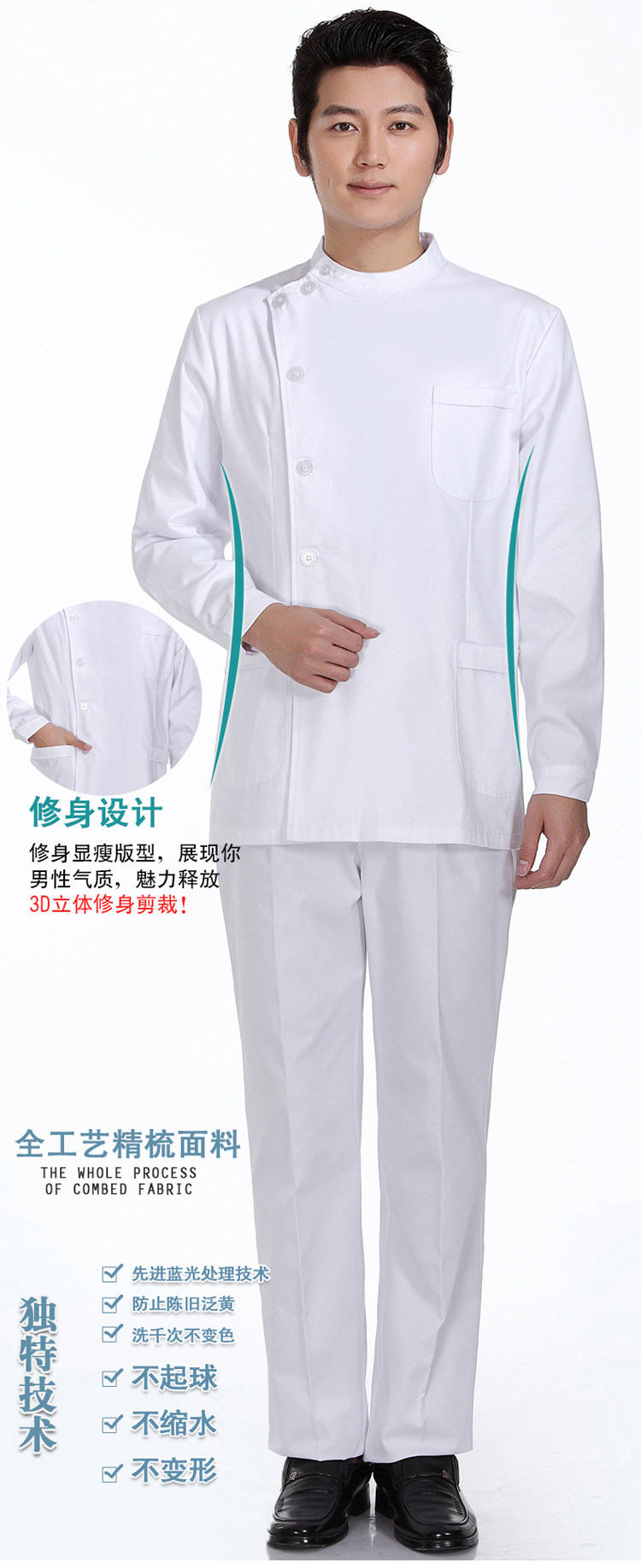 Tenue infirmière - Ref 1860594 Image 28