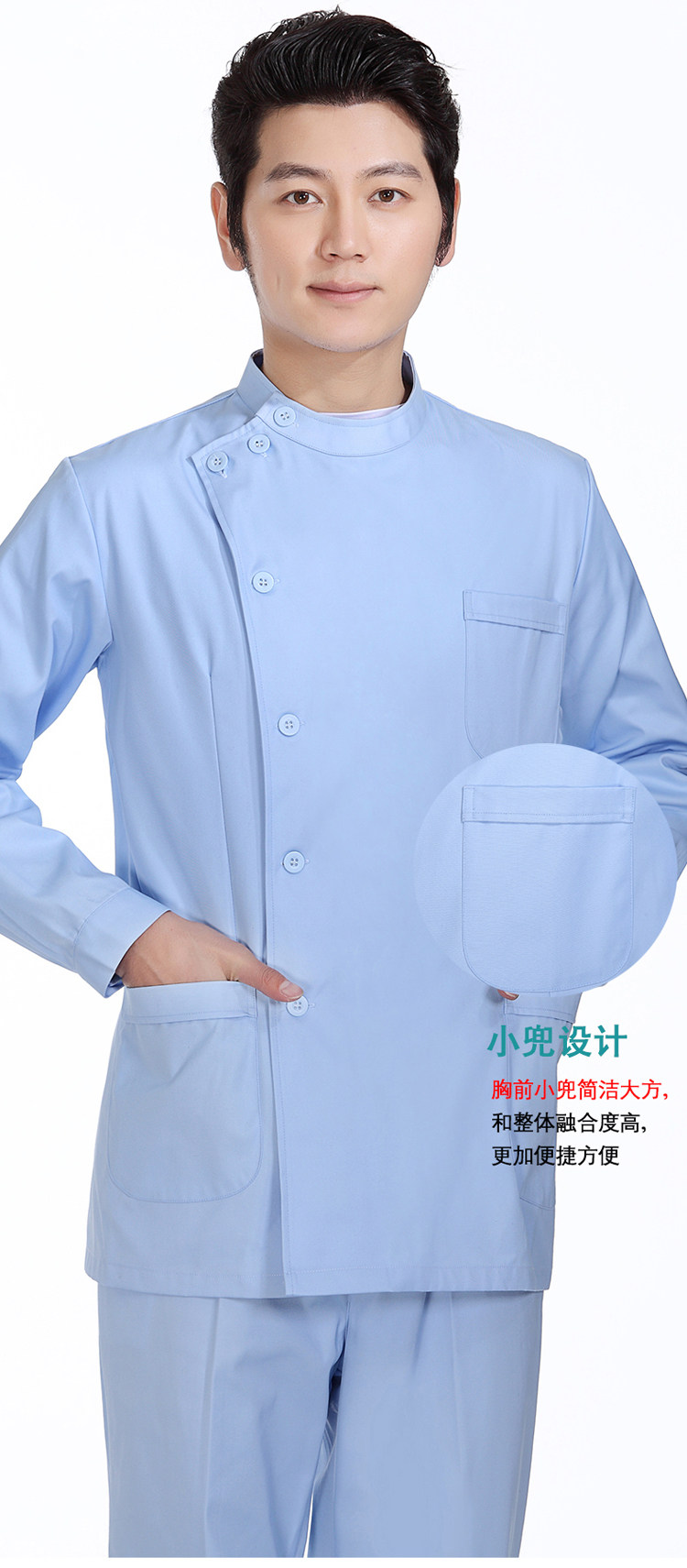 Tenue infirmière - Ref 1860594 Image 36