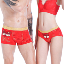 Couple underwear wedding wedding pure cotton new big red destiny year men and women personality creative underwear set cute