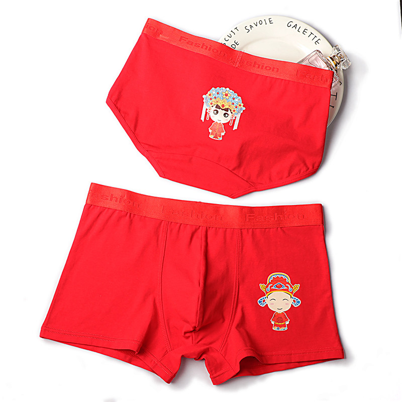 Big Red Ben Year Lovers Briefs cotton Cotton Cute Cartoon Creativity Men And Women Wedding Briefs Underwear Suits box
