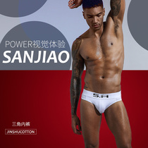  Mens underwear Mens briefs breathable large size cotton youth mens underwear mid-waist comfortable trendy mens shorts head