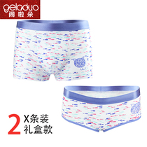  Couple panties cute pure cotton creative personality wedding sexy male boxer female triangle fun suit