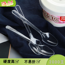  Haizhuoli disposable plastic short handle soup spoon Ice cream spoon Pudding dessert spoon Coffee spoon Ice cream spoon