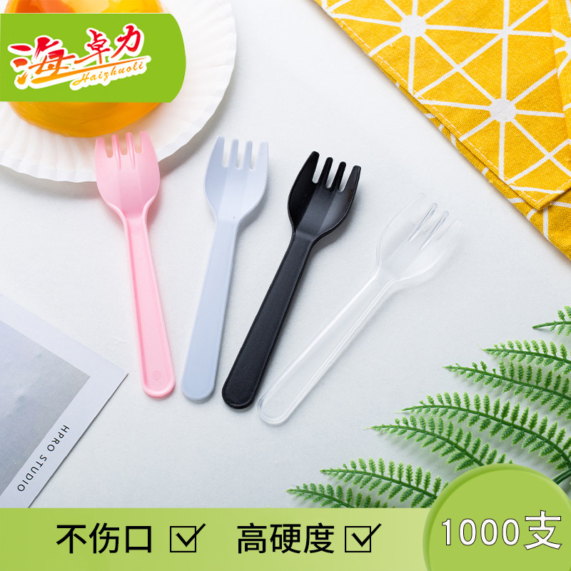 Disposable plastic cake dessert ice cream Ice cream net red children's small fork spoon one does not hurt the mouth individually packaged