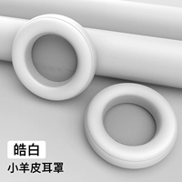 Студия 3/2 поколения [настоящий стиль ягрики ★ Белый] Мягкий и воздухопроницаемый + инструменты разборки и сборки