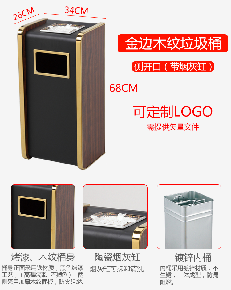 Khách sạn thùng rác trong sảnh dọc cao cấp văn phòng bán hàng trung tâm mua sắm thang máy lối vào khách sạn thùng gạt tàn bằng thép không gỉ đặc biệt thùng gỗ đựng đồ