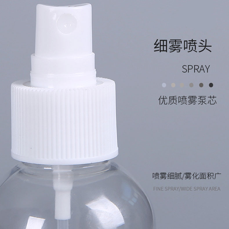 喷雾瓶小号酒精喷壶消毒便携分装瓶 图3