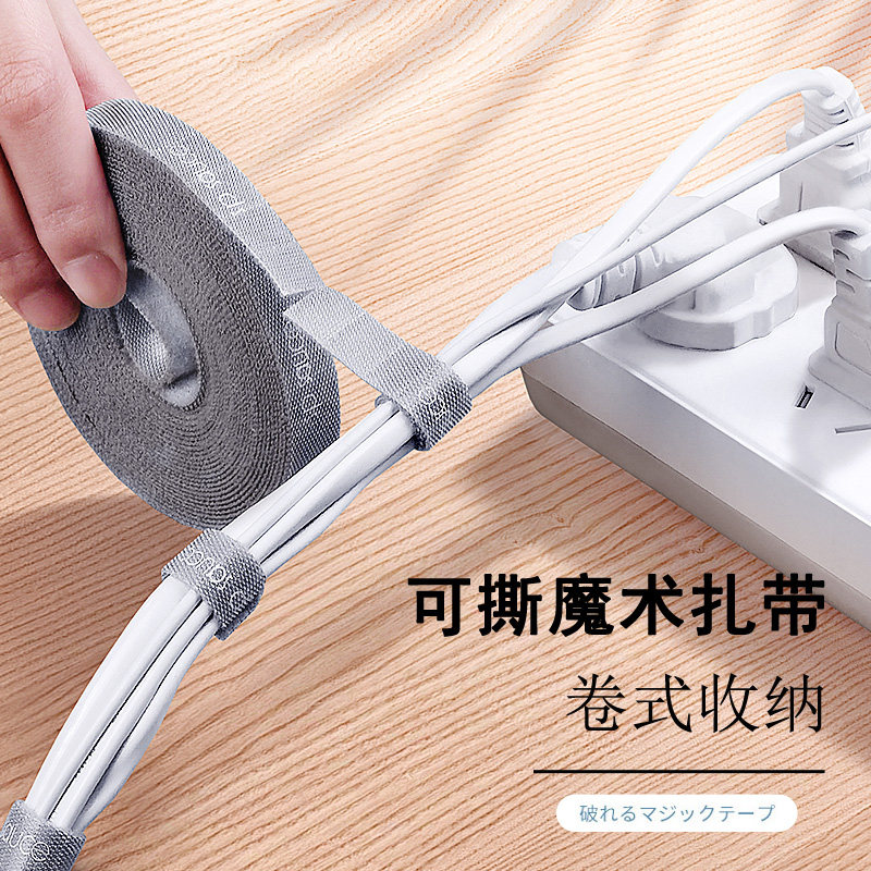 Артефакт для хранения кабеля передачи данных, пояс для управления кабелем на липучке, кабельная стяжка, компьютерная кабельная стяжка, устройство для управления стационарным настольным кабелем, привязанное к проводу