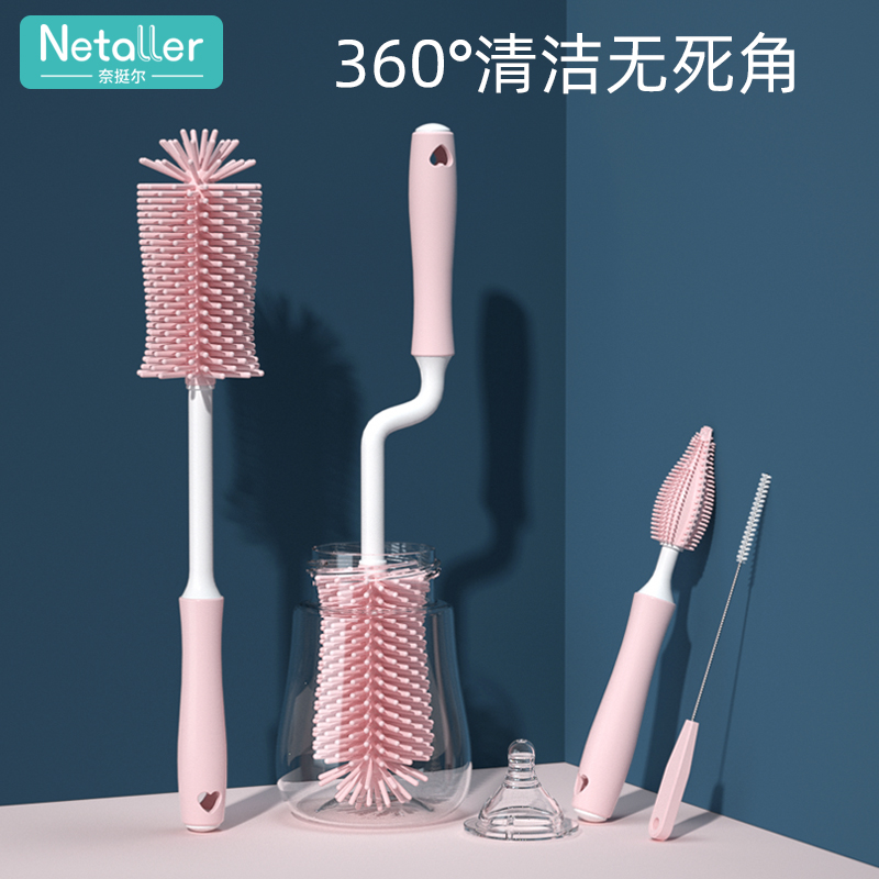 Silicone Milk Bottle Brush Cleaning Suit Baby Straw Pacifier Brush 360 Degrees Rotary Wash Bottle God Instrumental Sponge-Taobao
