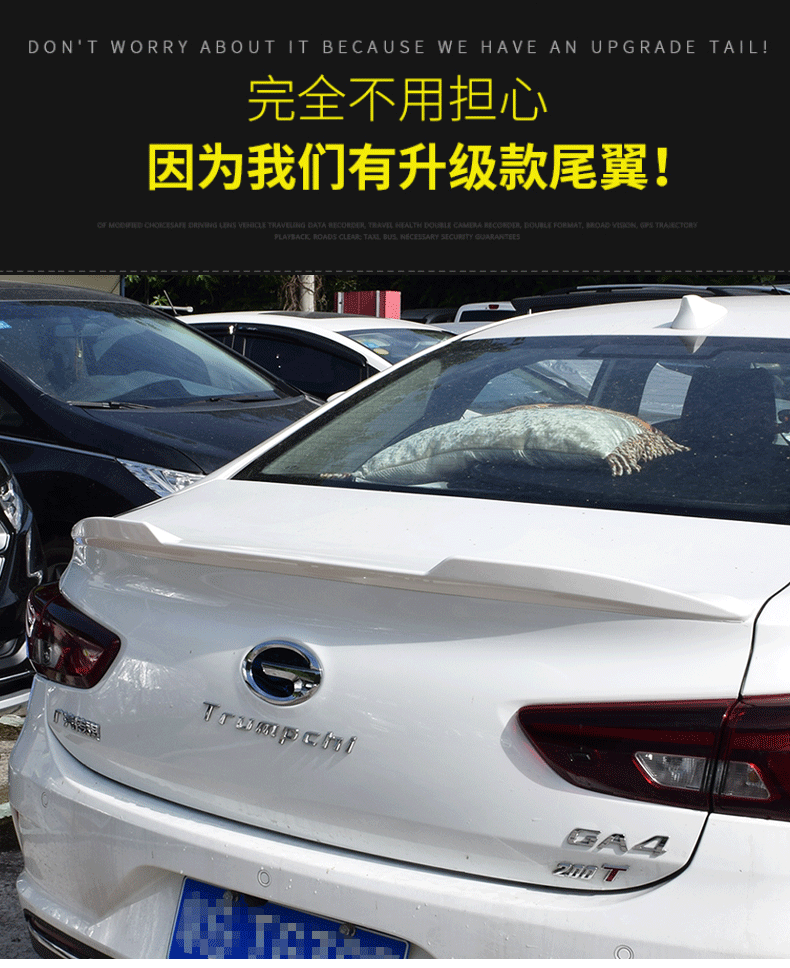 GAC Chuanqi GA4 sửa đổi đuôi đặc biệt GA4 sơn đuôi ràng buộc dán đuôi cố định xuất hiện cánh trang trí miếng - Sopida trên đuôi lướt gió ertiga 2020