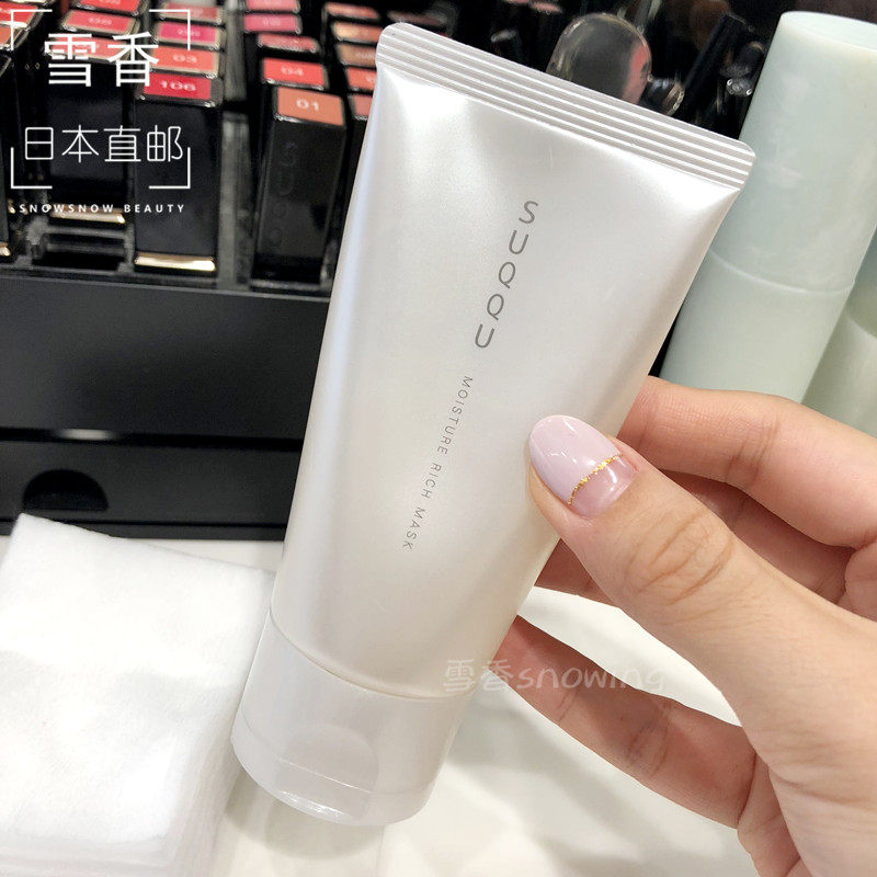 Direct mail from Japan SUQQU High Moisturizing Thick Mask 70g (Must be used for dry skin and can be used daily)