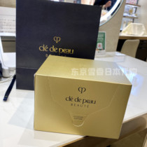 Japan Direct Mail CPB Skin Key Real Silk Pure Cotton Makeup Cotton 120 Pieces