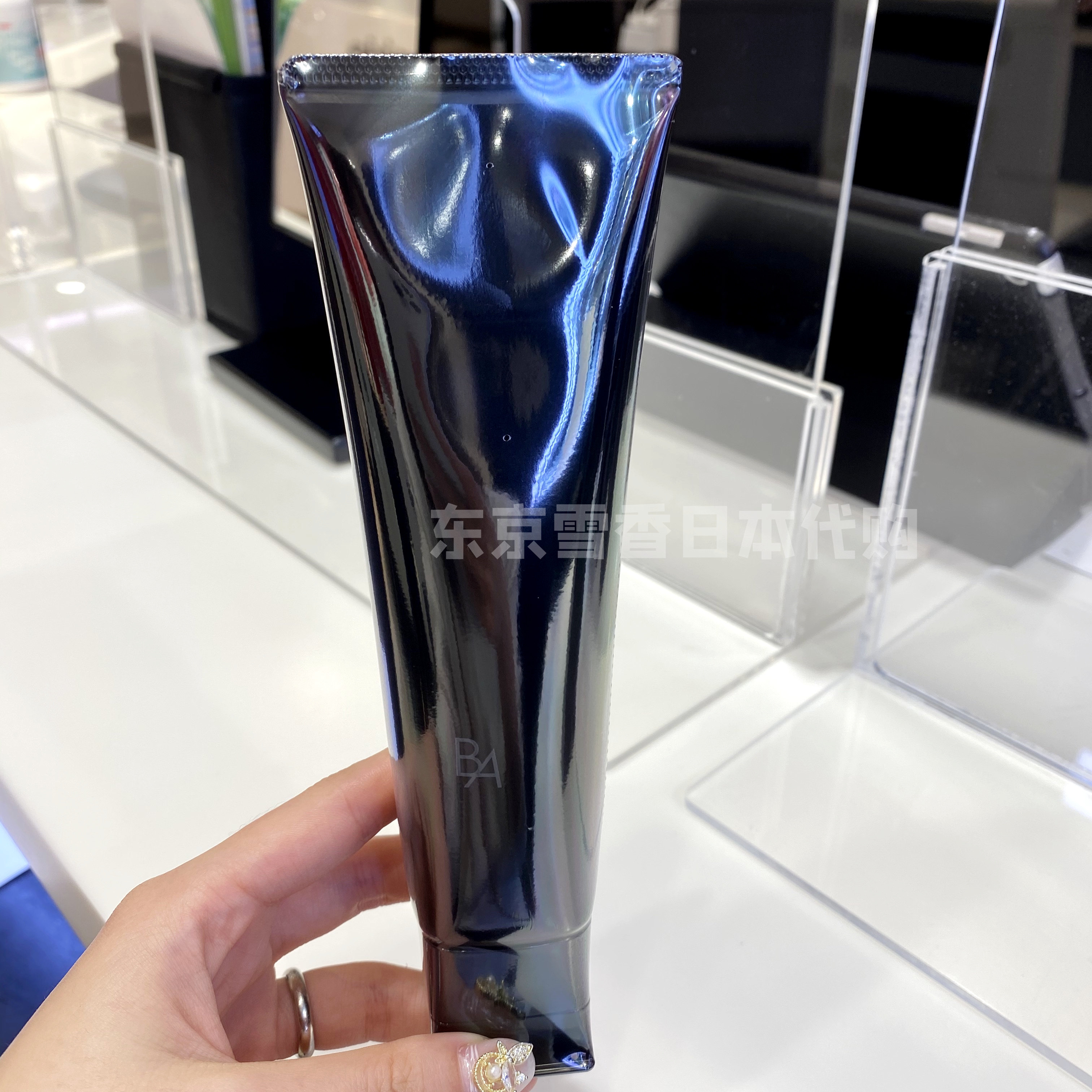 Japan Direct Mail POLA Black BA Makeup Remover Lotion Bi Ai Fu Yan Chenguang Makeup Remover Cream 130g