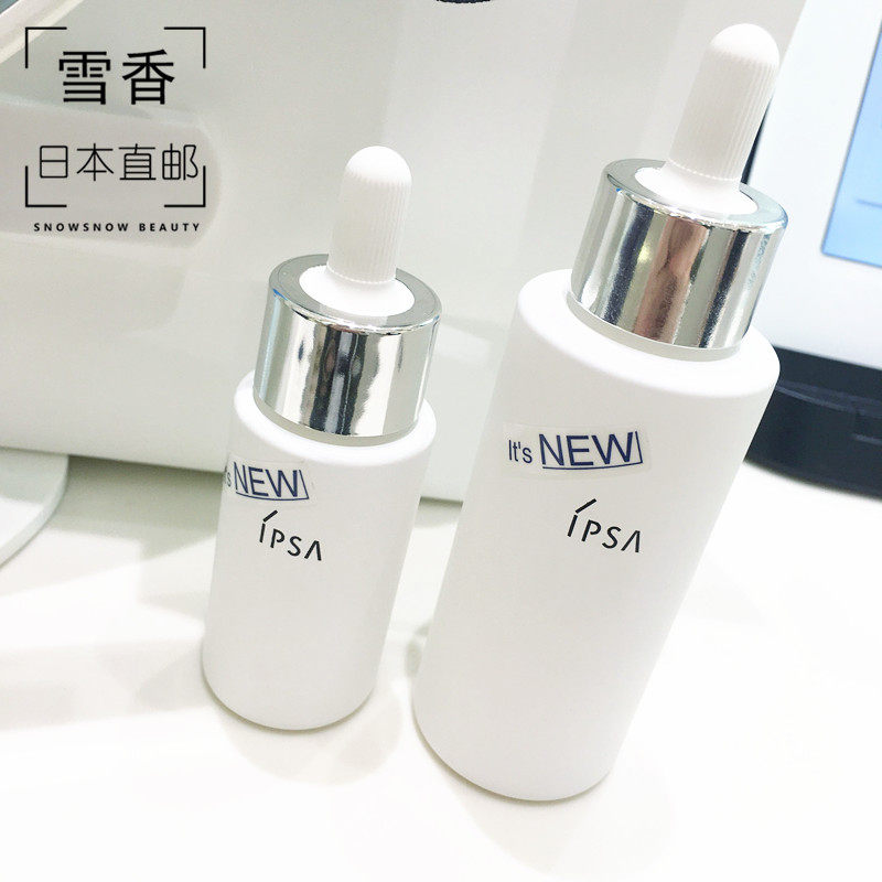 Japan Direct Post IPSA Yin Fu Sa whitening Net Essence Whitening for Whitening Lotion 50ml