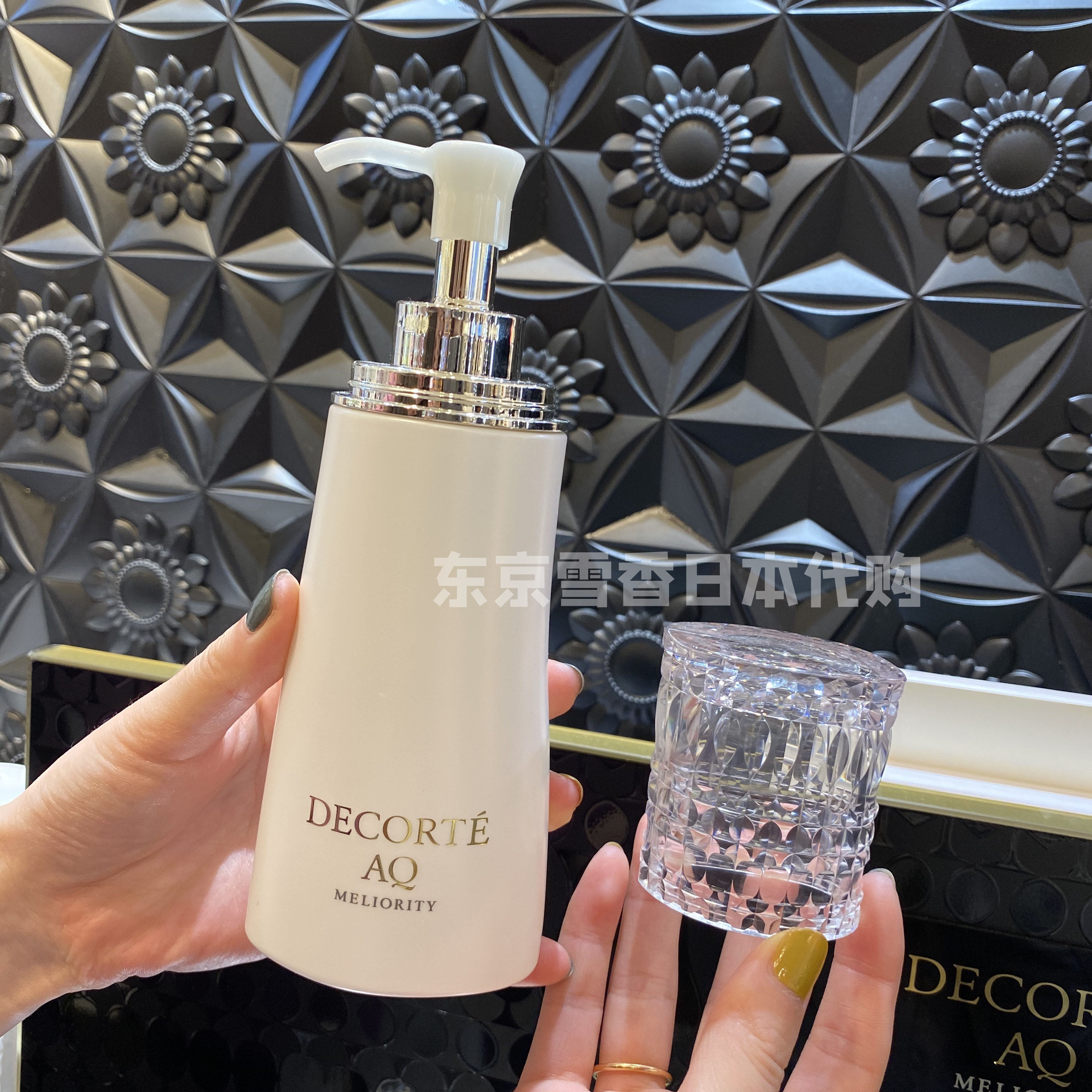 Japan Direct Mail Coco AQ Delicate Cleansing Facial Cleanser Amino Acid Lady Cleansing Lotion 200ml